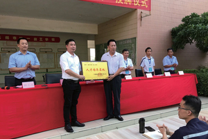 与广州椰林餐饮签订人才定向培养授牌仪式