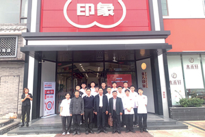 珠海北方印象餐饮集团工作的毕业生