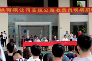 广东高速公路到我校招聘人才