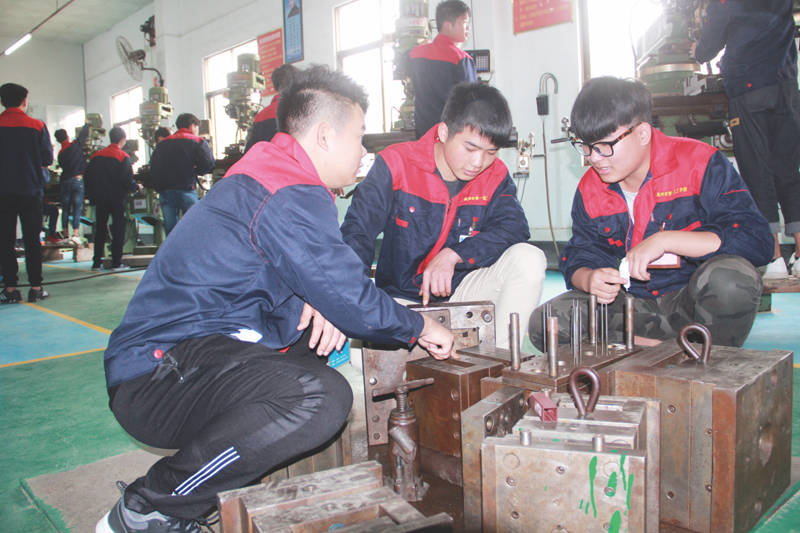 模具设计与制造